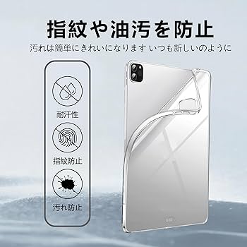 ☆　 iPad Pro 11　2024　第5世代　ケース　クリア　透明　傷防止 Amazon.co.jp: 【2024発売】iPad Pro 11インチ M4 (第5世代